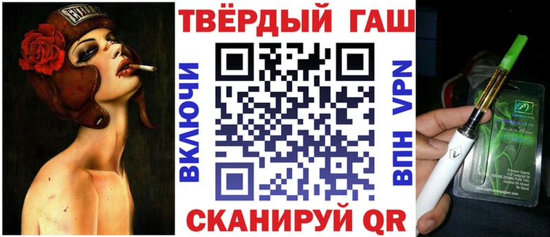 Как найти закладки Лермонтов Кокаин  А ПВП  Каннабис  LSD-25  Гашиш  МДМА 