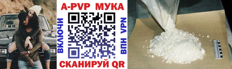 Метамфетамин Лермонтов