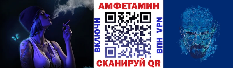АМФ Розовый Лермонтов