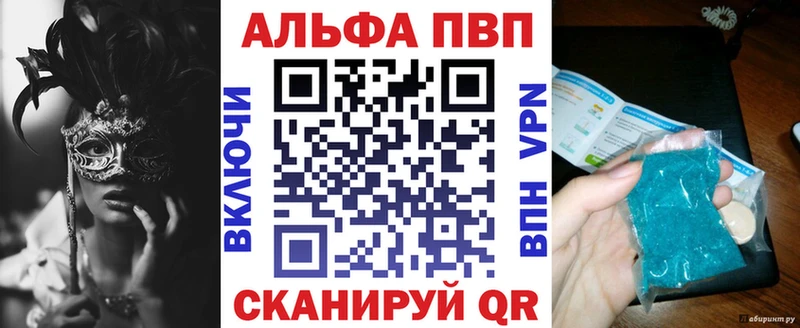 купить цена Лермонтов APVP мука