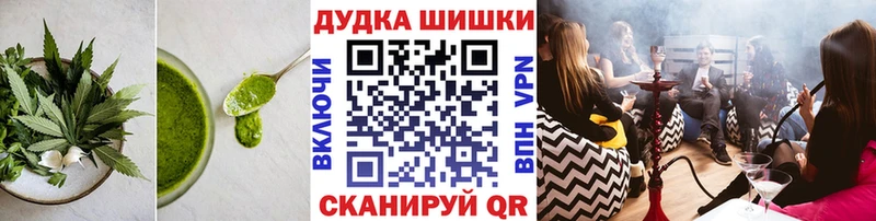 Еда ТГК марихуана  Лермонтов 