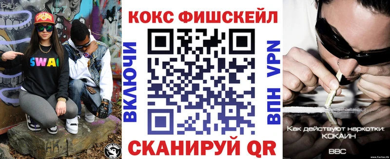 где купить наркотик  Лермонтов  Кокаин Колумбийский 