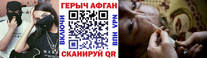 ГЕРОИН хмурый  Лермонтов 