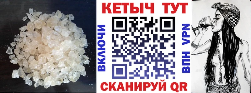 КЕТАМИН ketamine Лермонтов