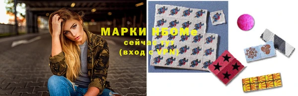2c-b Переславль-Залесский