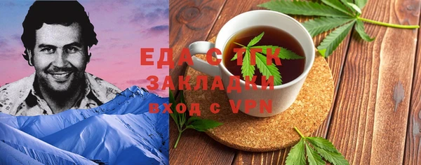 скорость mdpv Пересвет