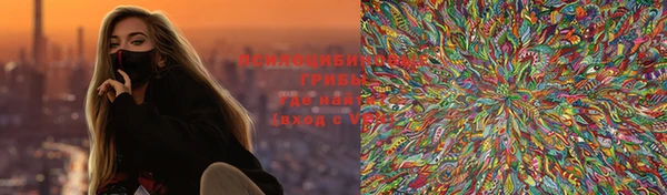 спайс Алексеевка