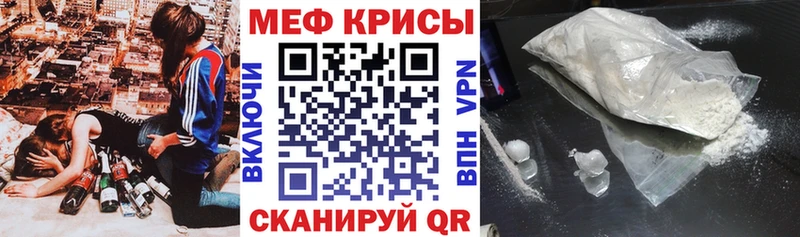 где купить наркотик  Лермонтов  Мефедрон mephedrone 