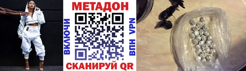 гидра онион  Лермонтов  Метадон кристалл 
