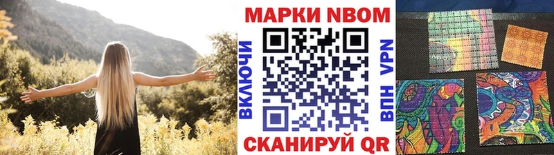 где можно купить   кракен ТОР  Марки N-bome 1,5мг  Лермонтов 
