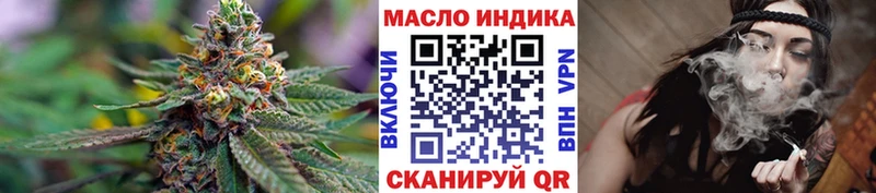 ТГК вейп с тгк Лермонтов